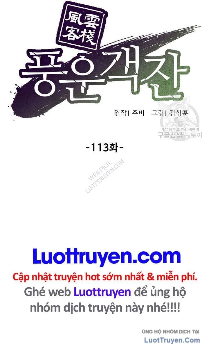 Quán Trọ Phong Ba Chap 113 - Next Chap 114