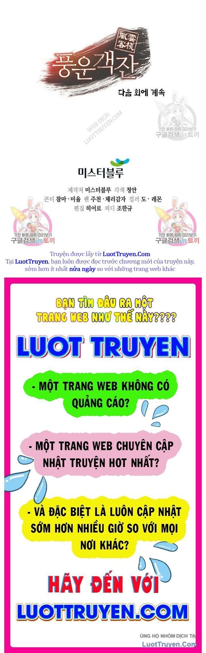 Quán Trọ Phong Ba Chap 113 - Next Chap 114