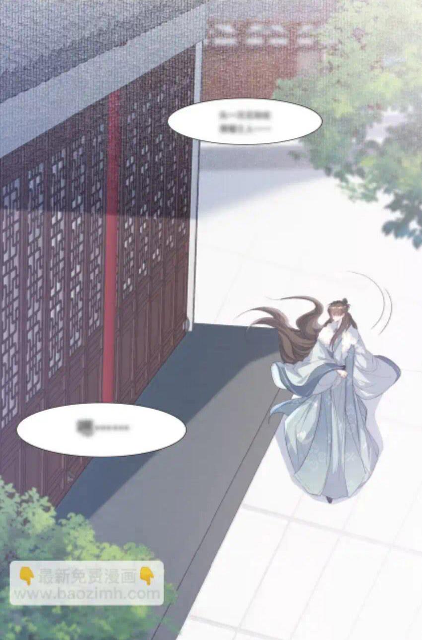 Loạn Thế Vi Vương Chap 65 - Next Chap 66