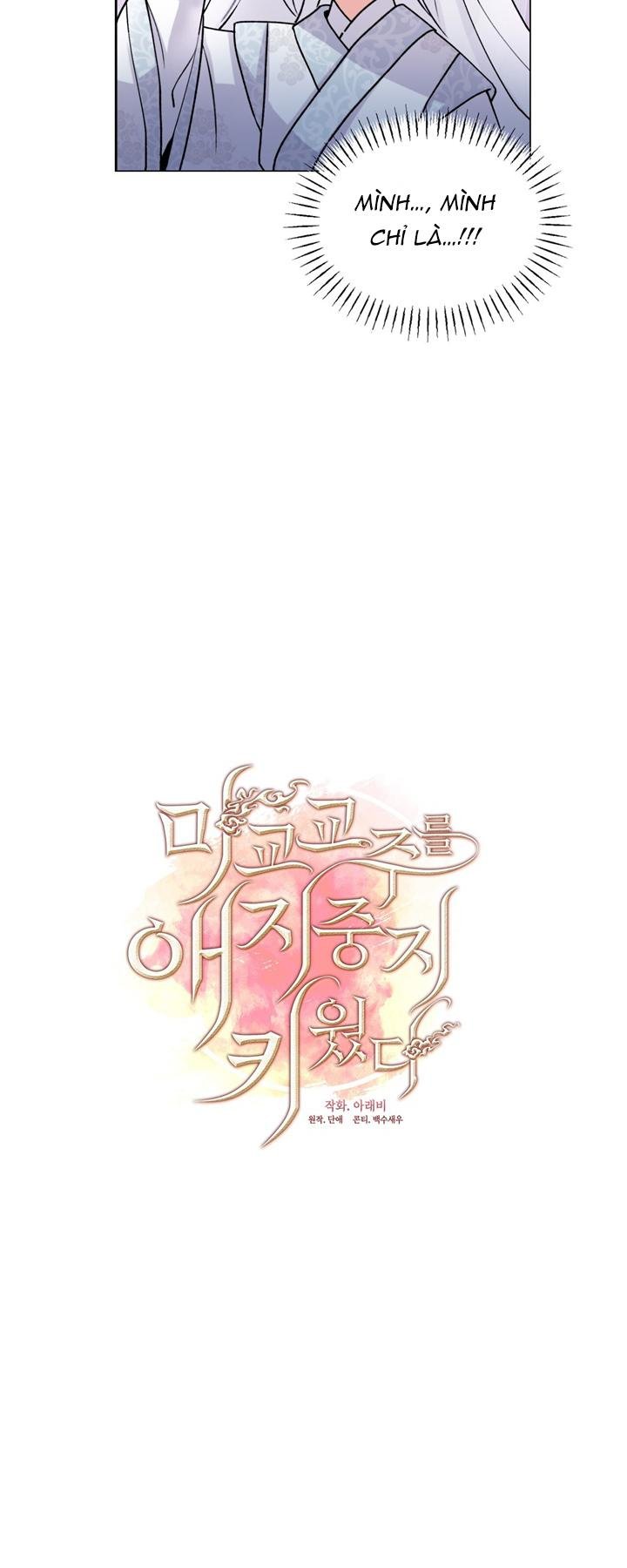 Tôi Đã Nuôi Dạy Thủ Lĩnh Giáo Phái Ác Ma Chap 1 - Next Chap 2