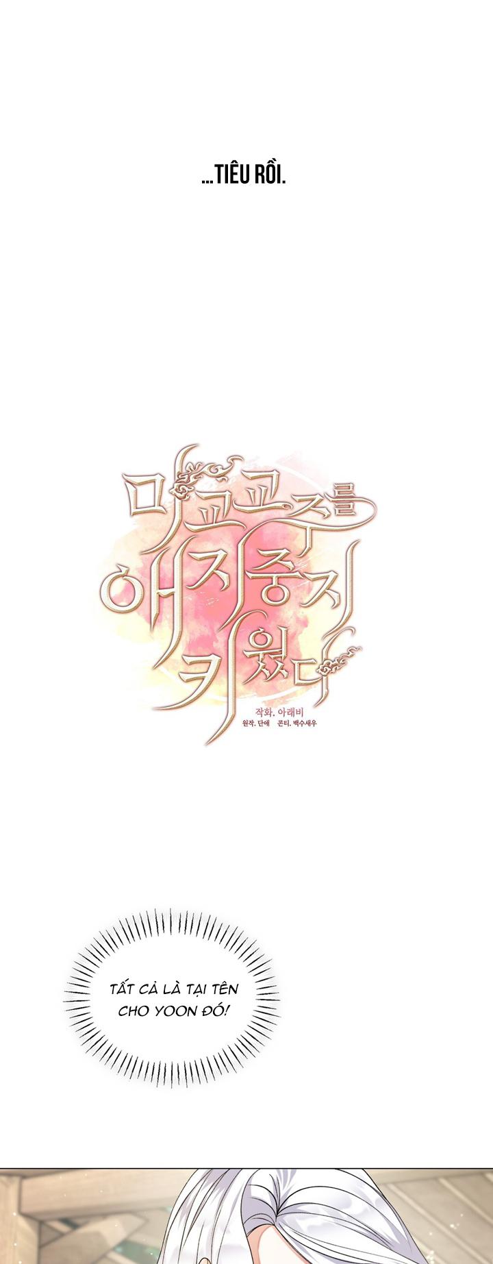 Tôi Đã Nuôi Dạy Thủ Lĩnh Giáo Phái Ác Ma Chap 3 - Next Chap 4