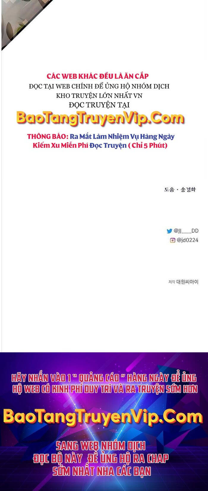 Anh Trai Anh Hùng Là Người Đã Chết Trong Học Viện Chap 56 - Next Chap 57