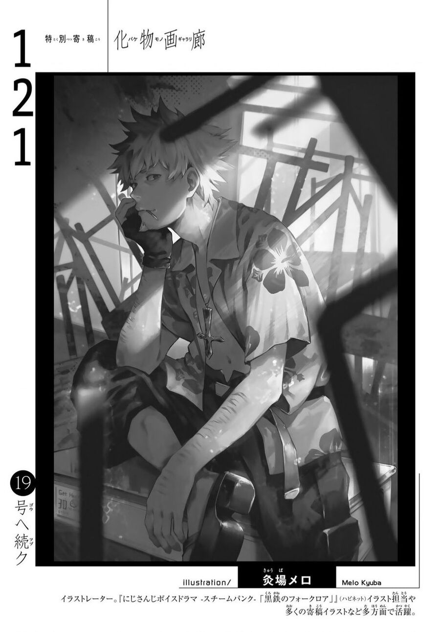 Những Câu Chuyện Huyền Bí Chap 121 - Next Chap 122