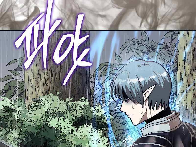 Quân Cờ Thứ 31 Lật Ngược Ván Cờ Chap 45 - Next Chap 46