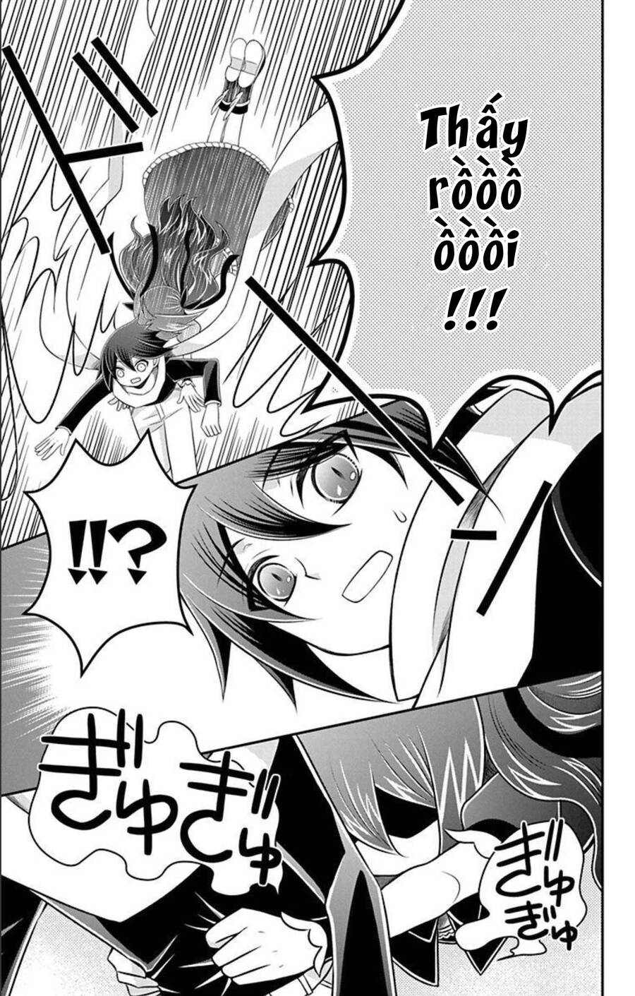 Hatoko-San Wa Tokidoki Mahou Shoujo Chap 21 - Next Chap 22