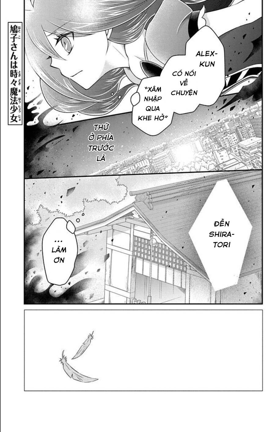 Hatoko-San Wa Tokidoki Mahou Shoujo Chap 21 - Next Chap 22