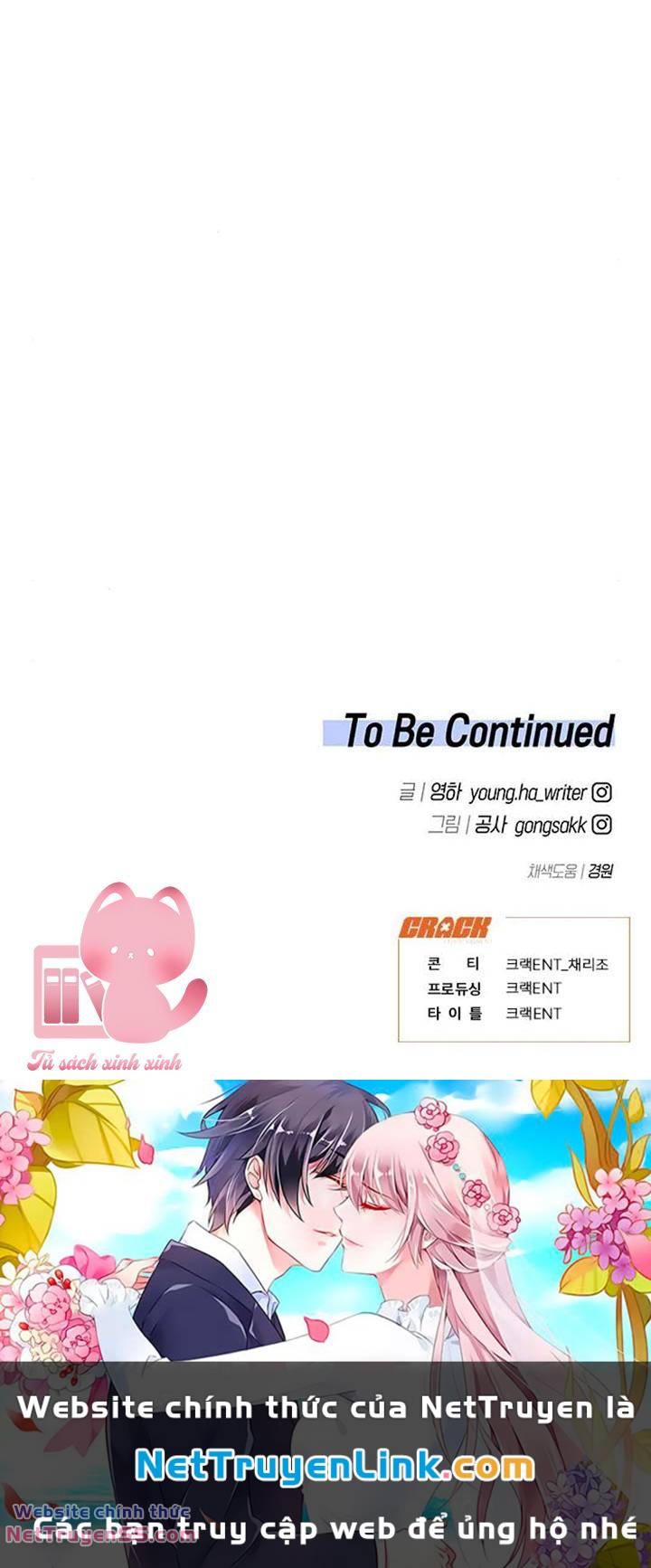 Vận Xui Chốn Công Sở Chap 23 - Next Chap 24