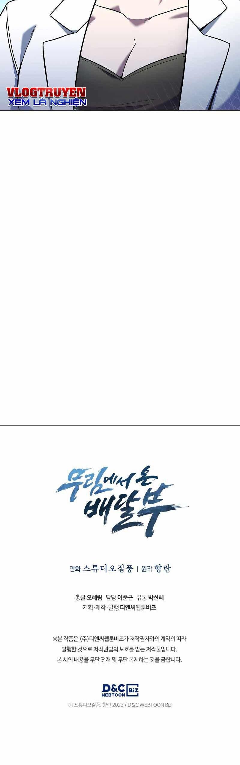 Shipper Đến Từ Murim Chap 29 - Next Chap 30