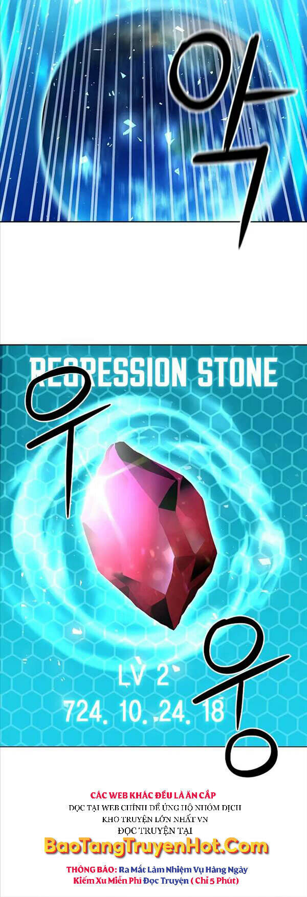 Druid Tại Ga Seoul - Người Hóa Thú Chap 74 - Next Chap 75