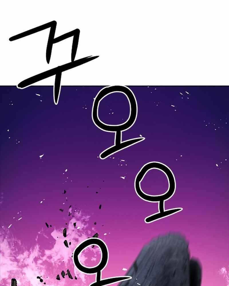 Druid Tại Ga Seoul - Người Hóa Thú Chap 62 - Next Chap 63