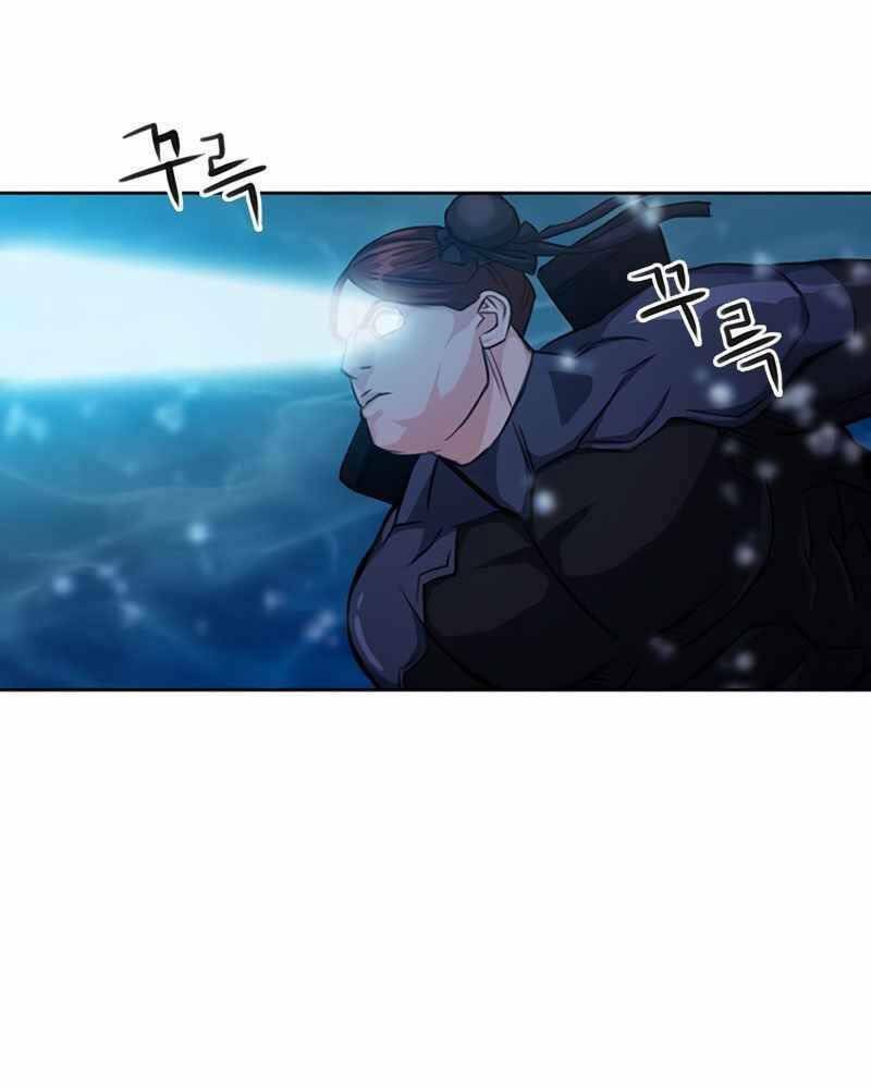Druid Tại Ga Seoul - Người Hóa Thú Chap 62 - Next Chap 63