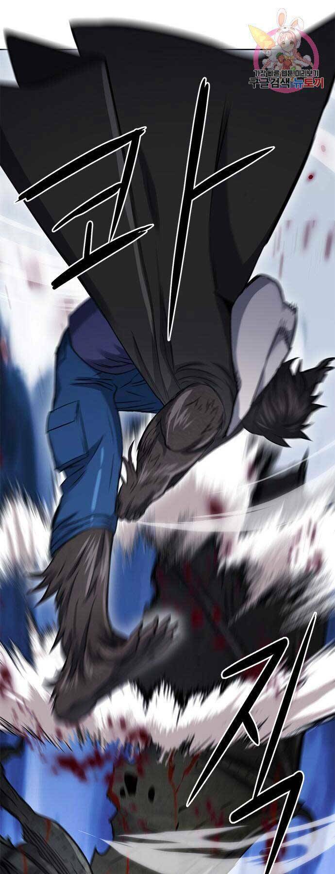 Druid Tại Ga Seoul - Người Hóa Thú Chap 60 - Next Chap 61