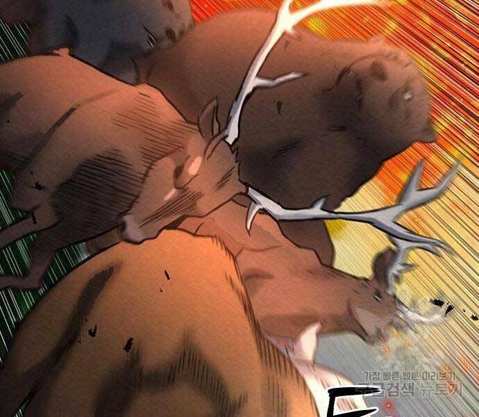 Druid Tại Ga Seoul - Người Hóa Thú Chap 57 - Next Chap 58