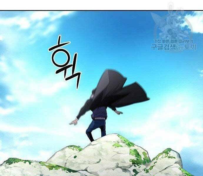 Druid Tại Ga Seoul - Người Hóa Thú Chap 57 - Next Chap 58