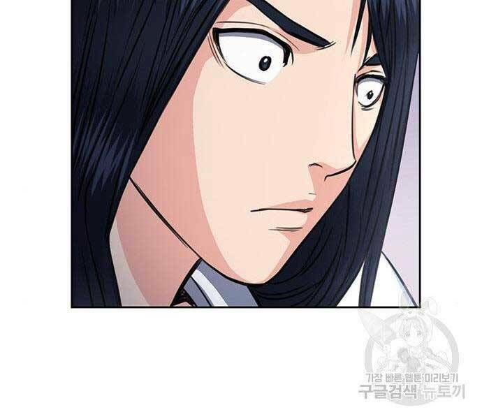 Druid Tại Ga Seoul - Người Hóa Thú Chap 57 - Next Chap 58