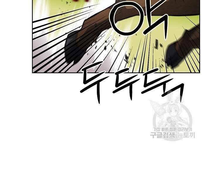 Druid Tại Ga Seoul - Người Hóa Thú Chap 57 - Next Chap 58