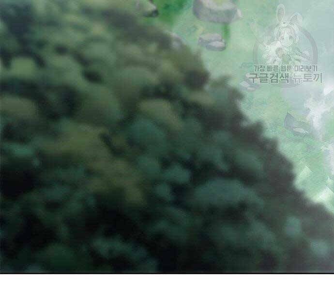 Druid Tại Ga Seoul - Người Hóa Thú Chap 57 - Next Chap 58