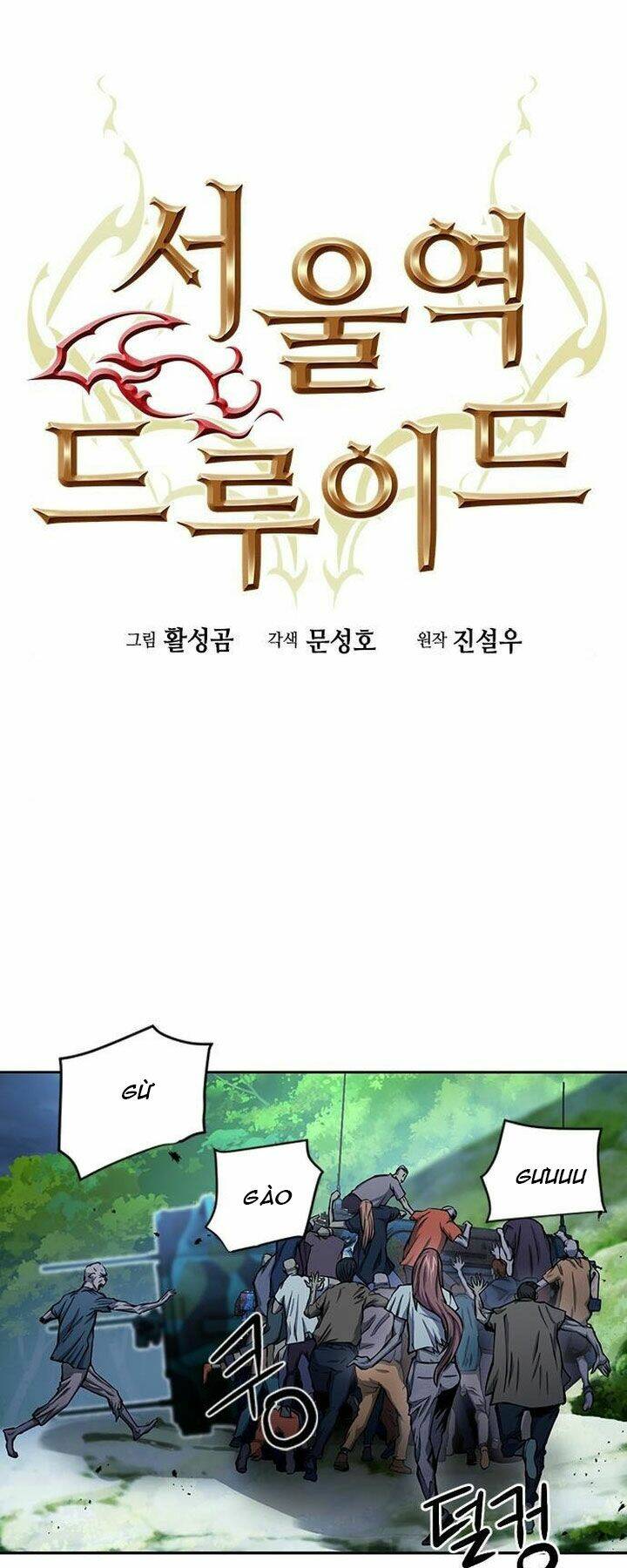 Druid Tại Ga Seoul - Người Hóa Thú Chap 44 - Next Chap 45