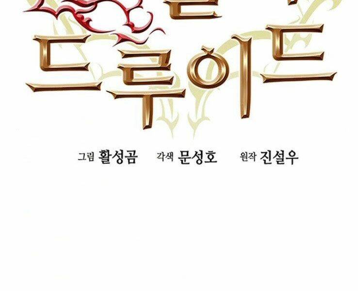 Druid Tại Ga Seoul - Người Hóa Thú Chap 39 - Next Chap 40