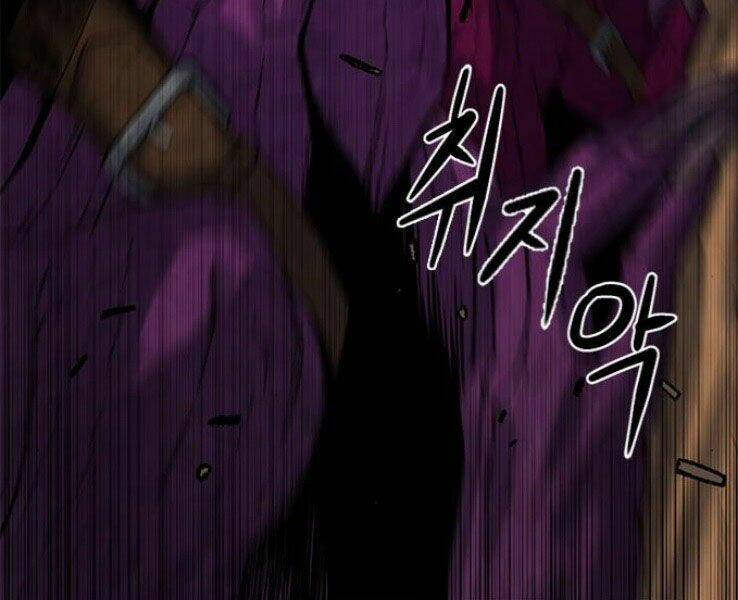 Druid Tại Ga Seoul - Người Hóa Thú Chap 39 - Next Chap 40