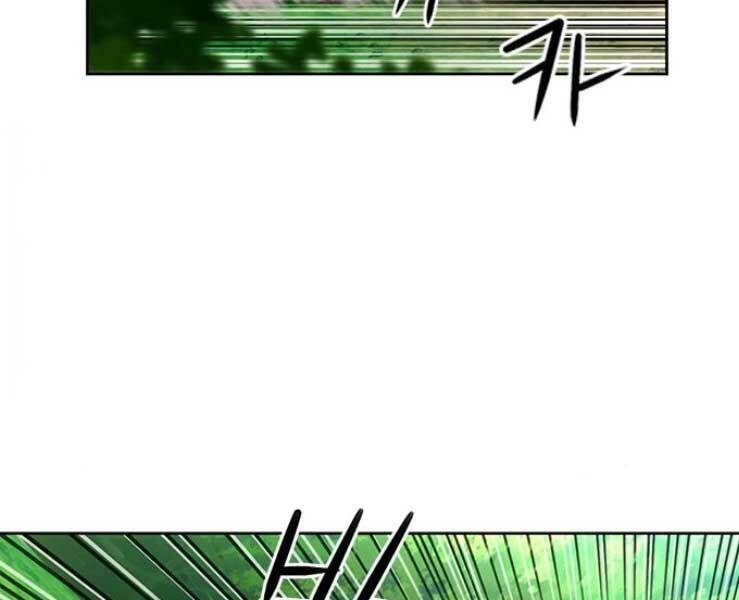 Druid Tại Ga Seoul - Người Hóa Thú Chap 36 - Next Chap 37