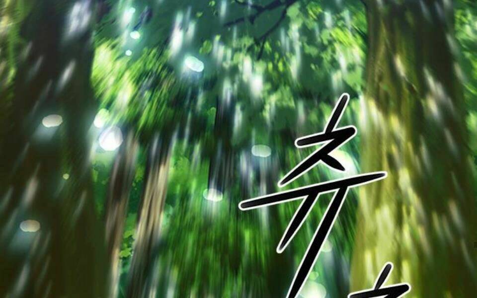 Druid Tại Ga Seoul - Người Hóa Thú Chap 34 - Next Chap 35