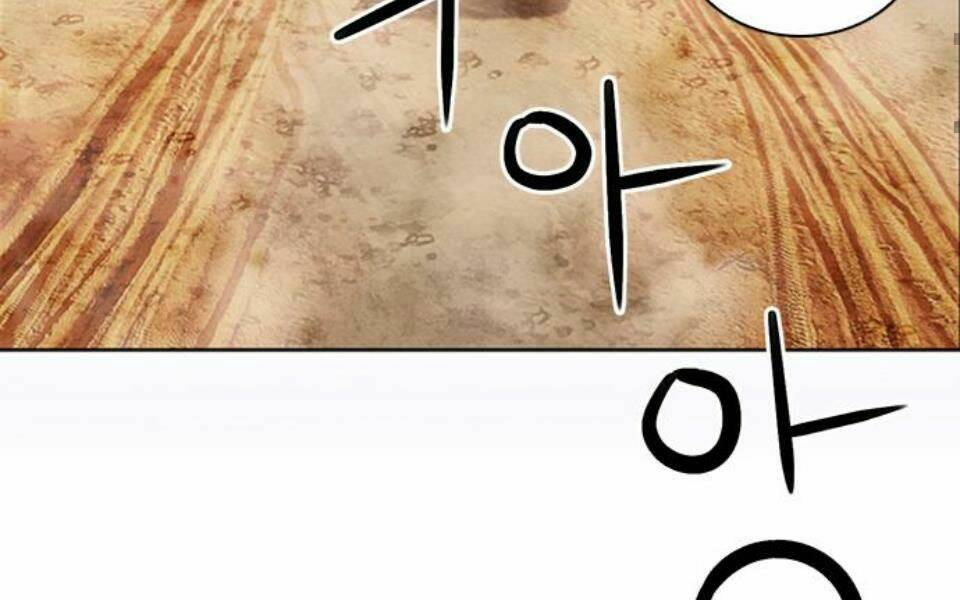 Druid Tại Ga Seoul - Người Hóa Thú Chap 34 - Next Chap 35