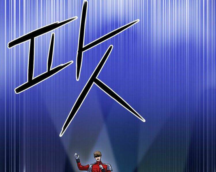 Druid Tại Ga Seoul - Người Hóa Thú Chap 32 - Next Chap 33