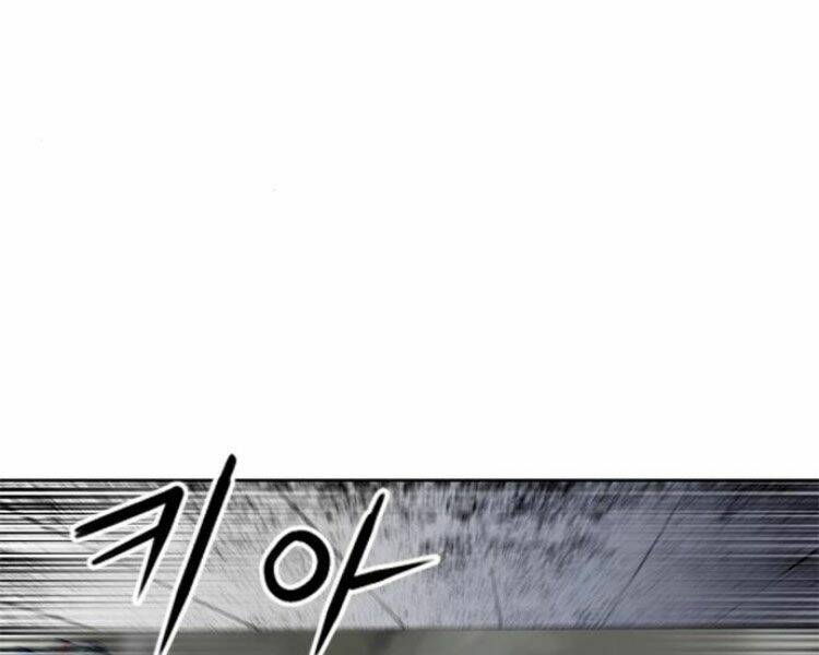 Druid Tại Ga Seoul - Người Hóa Thú Chap 30 - Next Chap 31