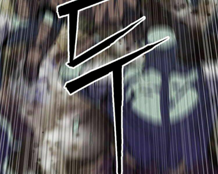 Druid Tại Ga Seoul - Người Hóa Thú Chap 27 - Next Chap 28