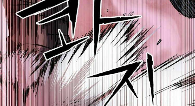 Druid Tại Ga Seoul - Người Hóa Thú Chap 26 - Next Chap 27