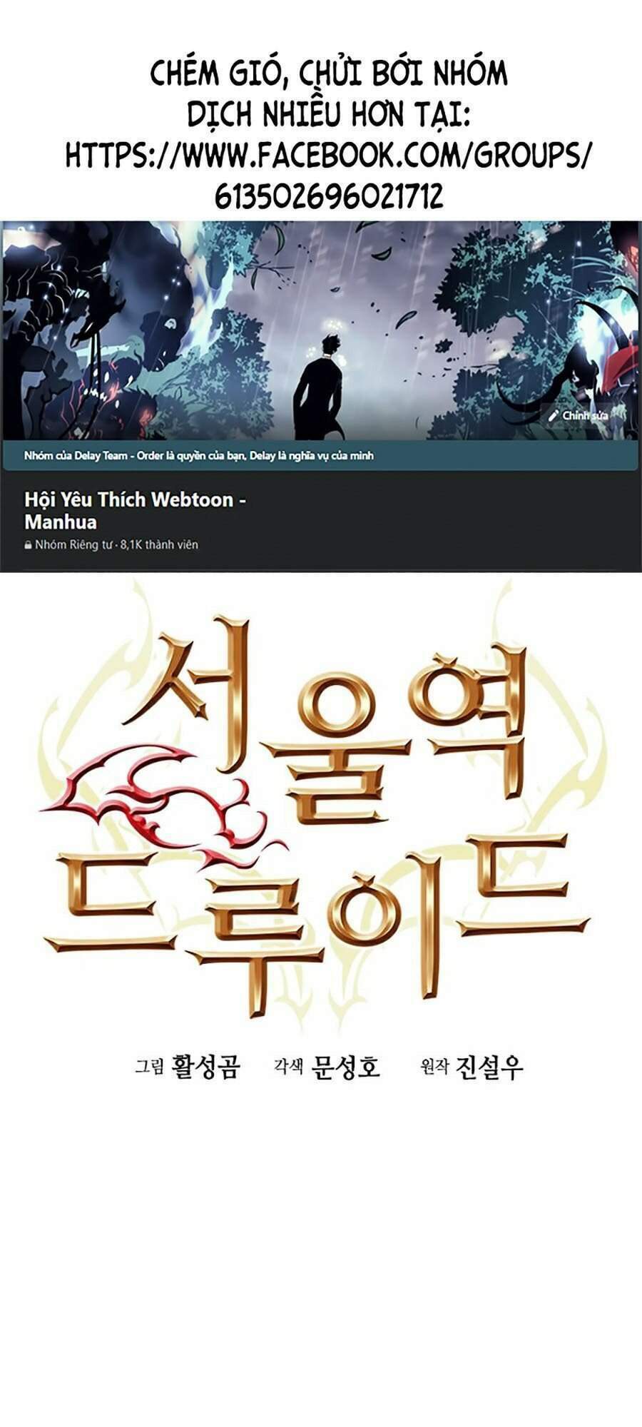 Druid Tại Ga Seoul - Người Hóa Thú Chap 21 - Next Chap 22