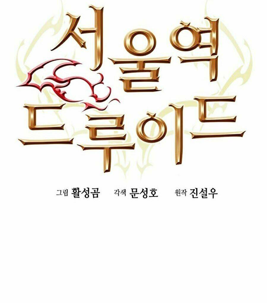 Druid Tại Ga Seoul - Người Hóa Thú Chap 20 - Next Chap 21