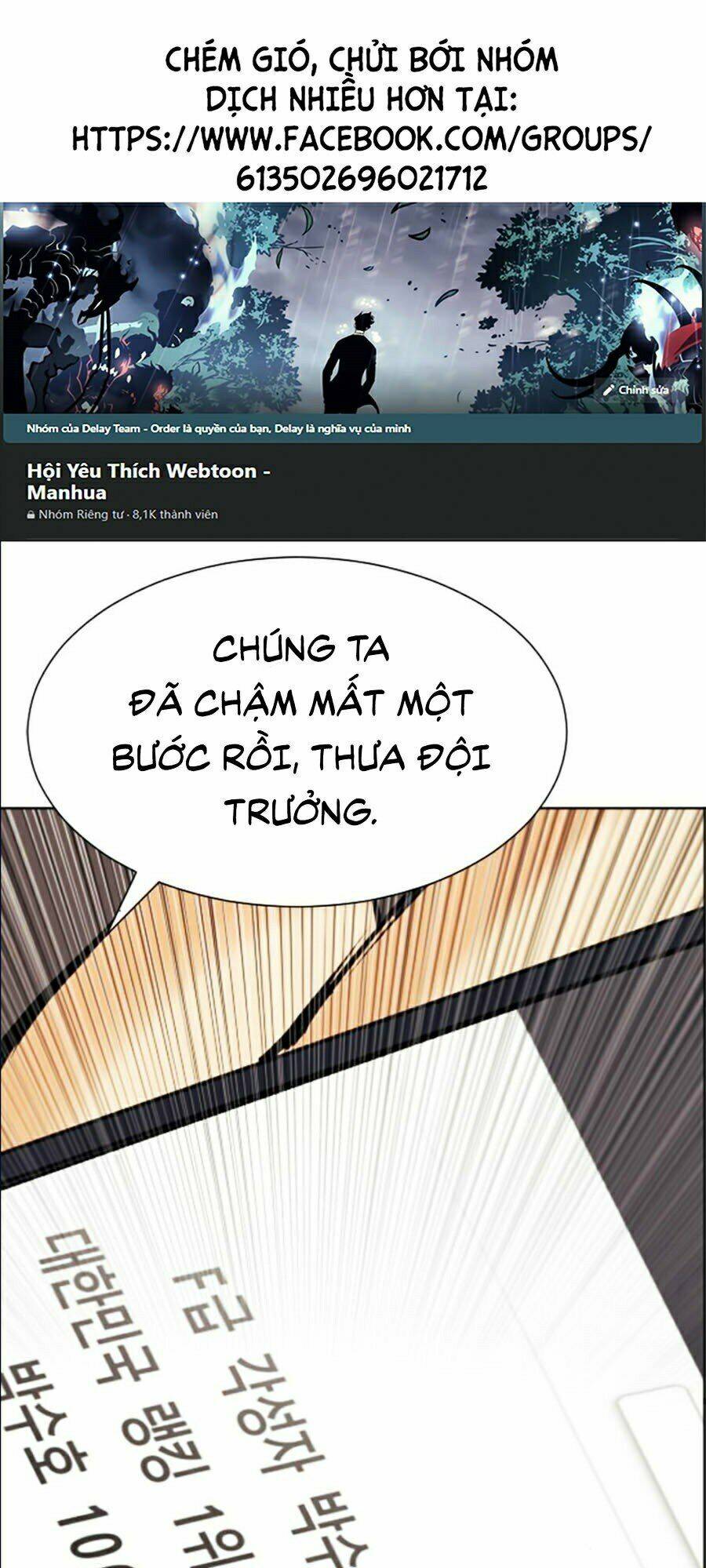 Druid Tại Ga Seoul - Người Hóa Thú Chap 17 - Next Chap 18