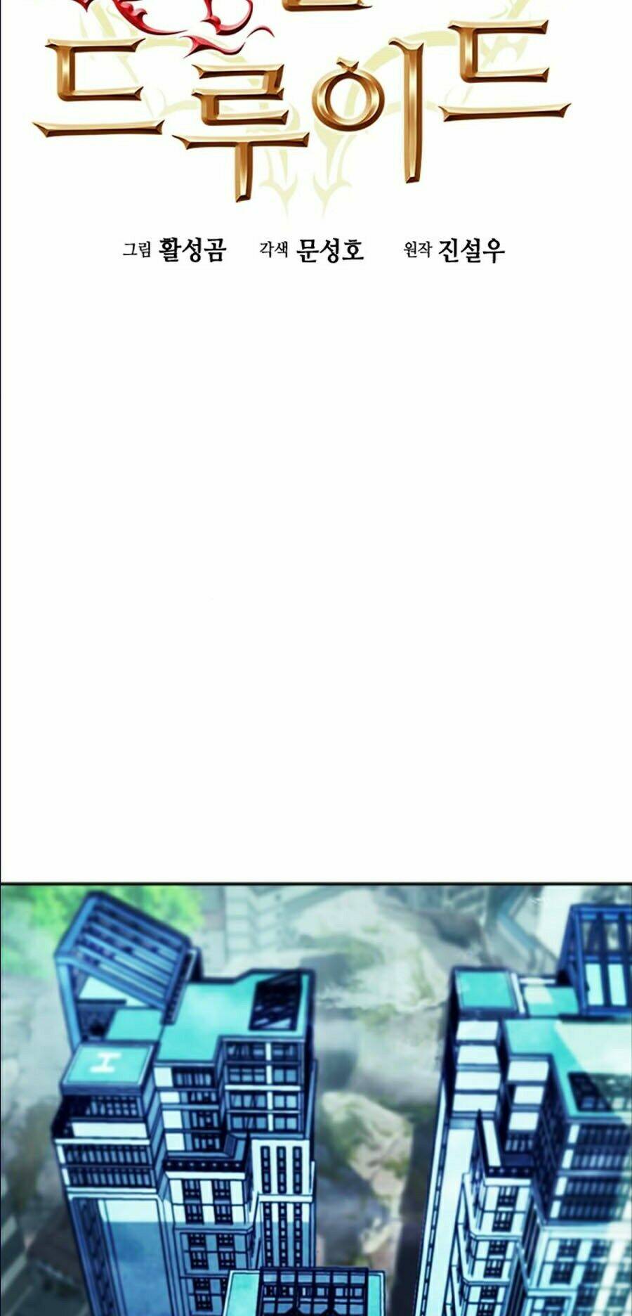 Druid Tại Ga Seoul - Người Hóa Thú Chap 14 - Next Chap 15