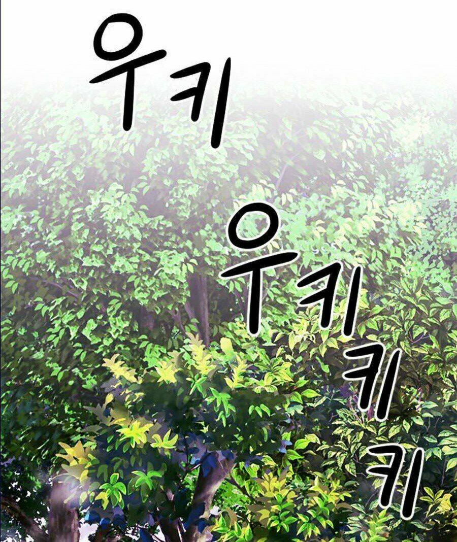 Druid Tại Ga Seoul - Người Hóa Thú Chap 11 - Next Chap 12