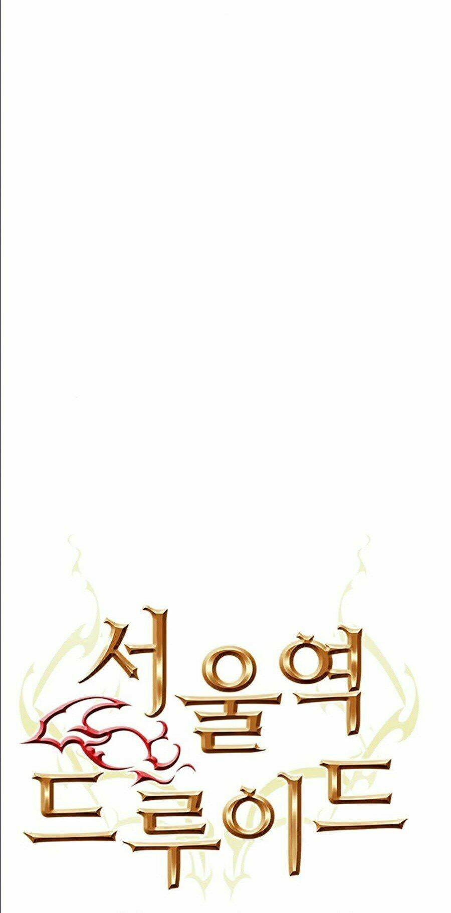 Druid Tại Ga Seoul - Người Hóa Thú Chap 10 - Next Chap 11