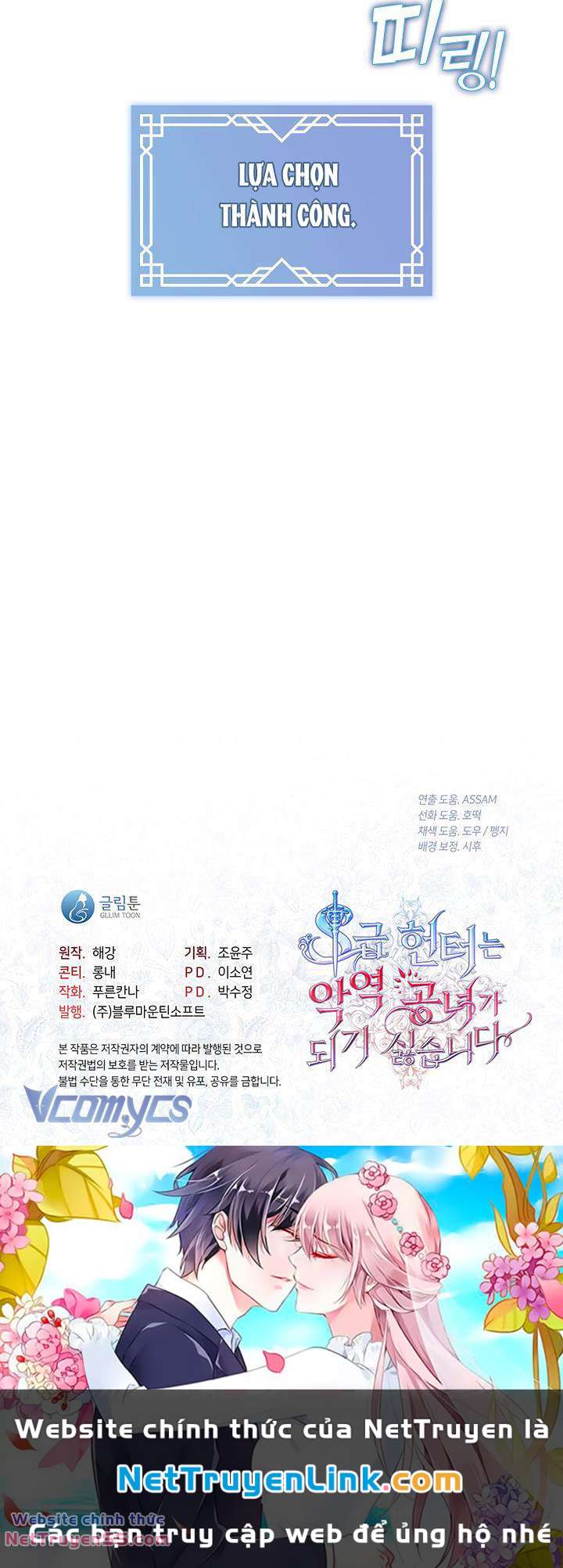 Thợ Săn Hạng S Không Muốn Trở Thành Ác Nữ Chap 6 - Next Chap 7