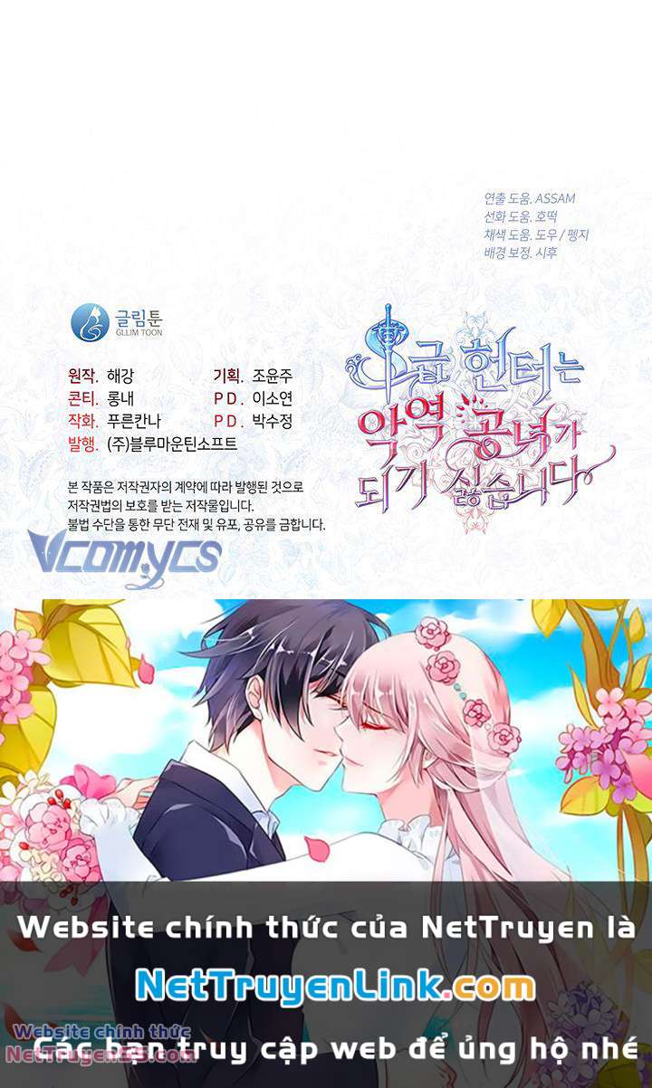 Thợ Săn Hạng S Không Muốn Trở Thành Ác Nữ Chap 17 - Next Chap 18