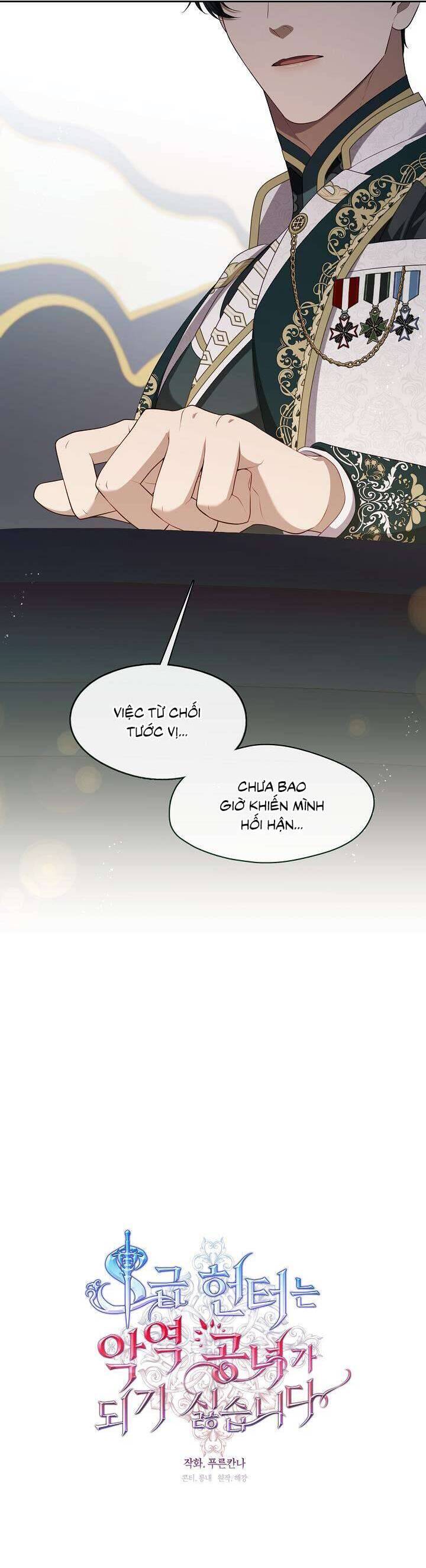 Thợ Săn Hạng S Không Muốn Trở Thành Ác Nữ Chap 18 - Next Chap 19