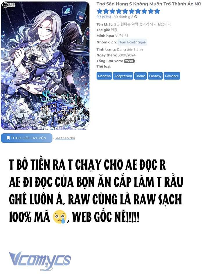Thợ Săn Hạng S Không Muốn Trở Thành Ác Nữ Chap 21 - Next Chap 22