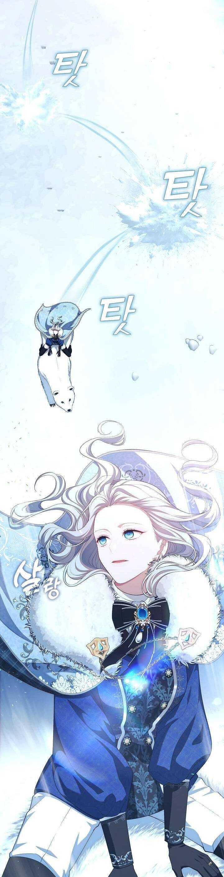 Thợ Săn Hạng S Không Muốn Trở Thành Ác Nữ Chap 22 - Next Chap 23