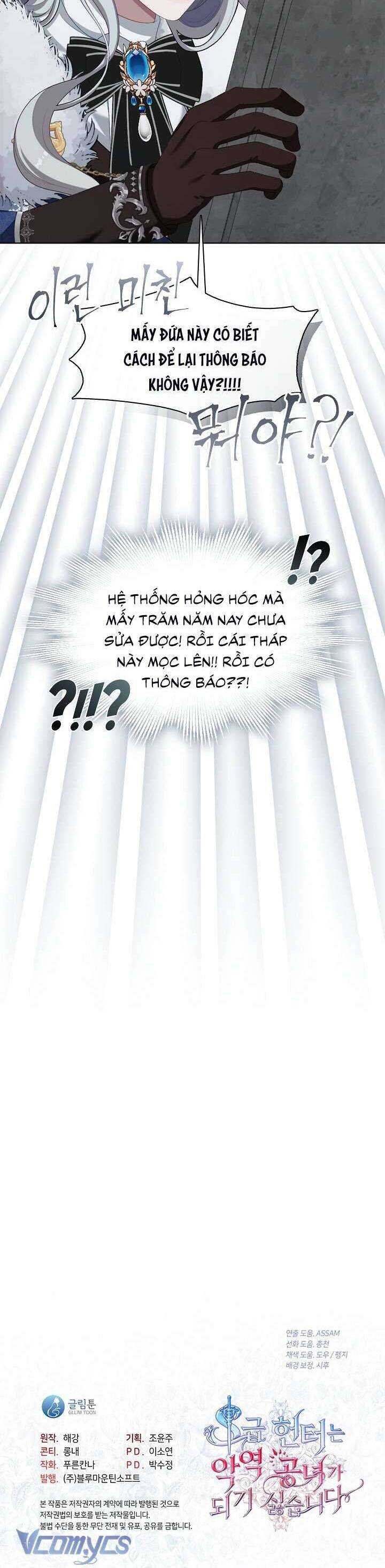 Thợ Săn Hạng S Không Muốn Trở Thành Ác Nữ Chap 22 - Next Chap 23