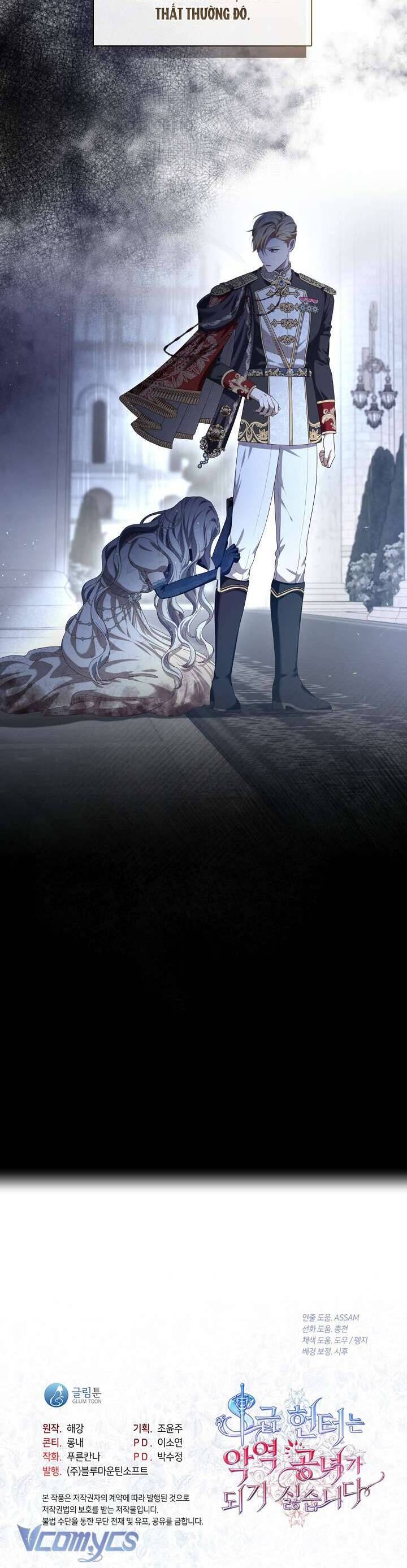 Thợ Săn Hạng S Không Muốn Trở Thành Ác Nữ Chap 23 - Next Chap 24