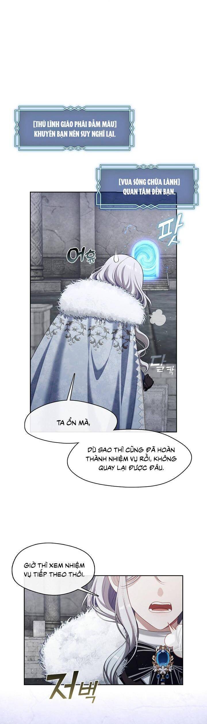 Thợ Săn Hạng S Không Muốn Trở Thành Ác Nữ Chap 25 - Next Chap 26