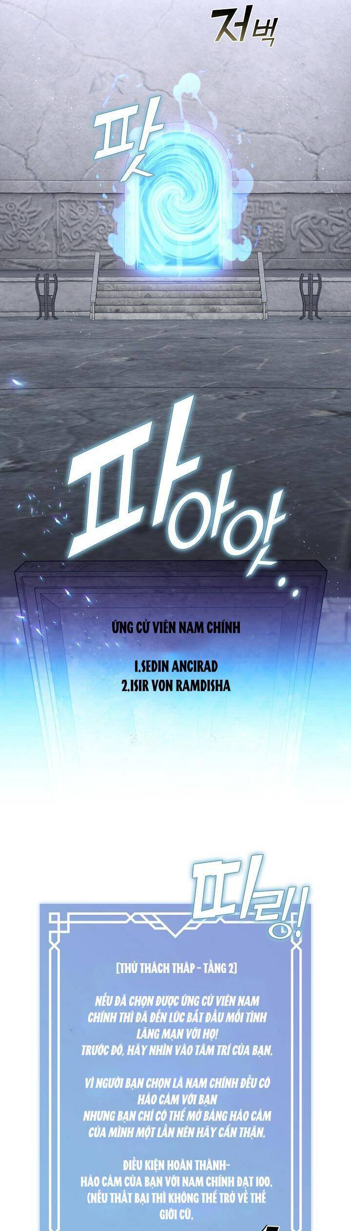 Thợ Săn Hạng S Không Muốn Trở Thành Ác Nữ Chap 25 - Next Chap 26