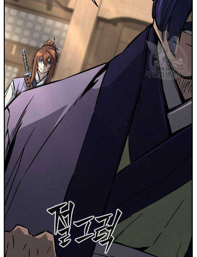 Cảm Kiếm Tuyệt Đối Chap 61 - Next Chap 62