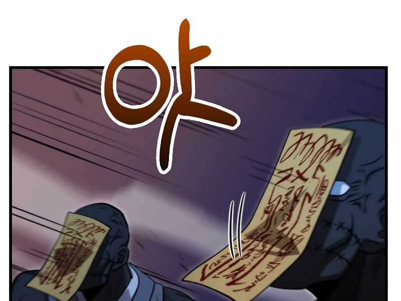 Bác Sĩ Trùng Sinh Về Murim Chap 137 - Next Chap 138