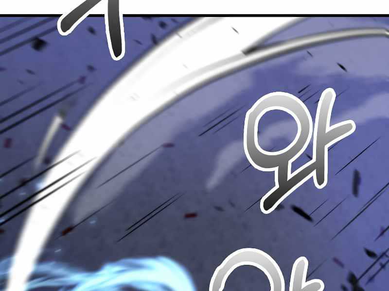Bác Sĩ Trùng Sinh Về Murim Chap 137 - Next Chap 138