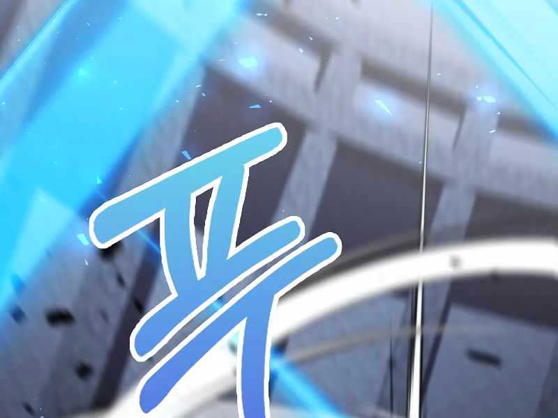 Bác Sĩ Trùng Sinh Về Murim Chap 137 - Next Chap 138